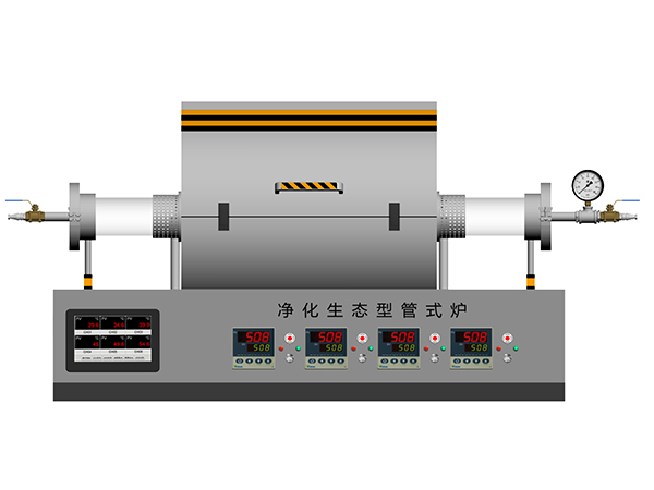 1600-1700℃净化生态型多功能管式炉